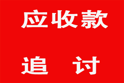 10年以前80万欠账顺利拿回